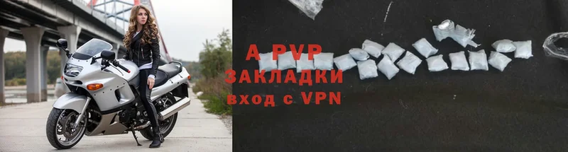 A PVP СК КРИС  купить  цена  Вятские Поляны 