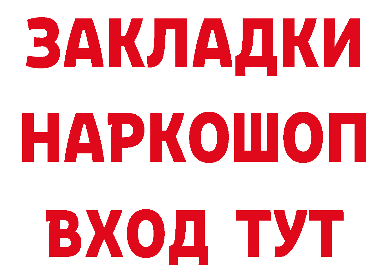 Кетамин VHQ зеркало мориарти МЕГА Вятские Поляны